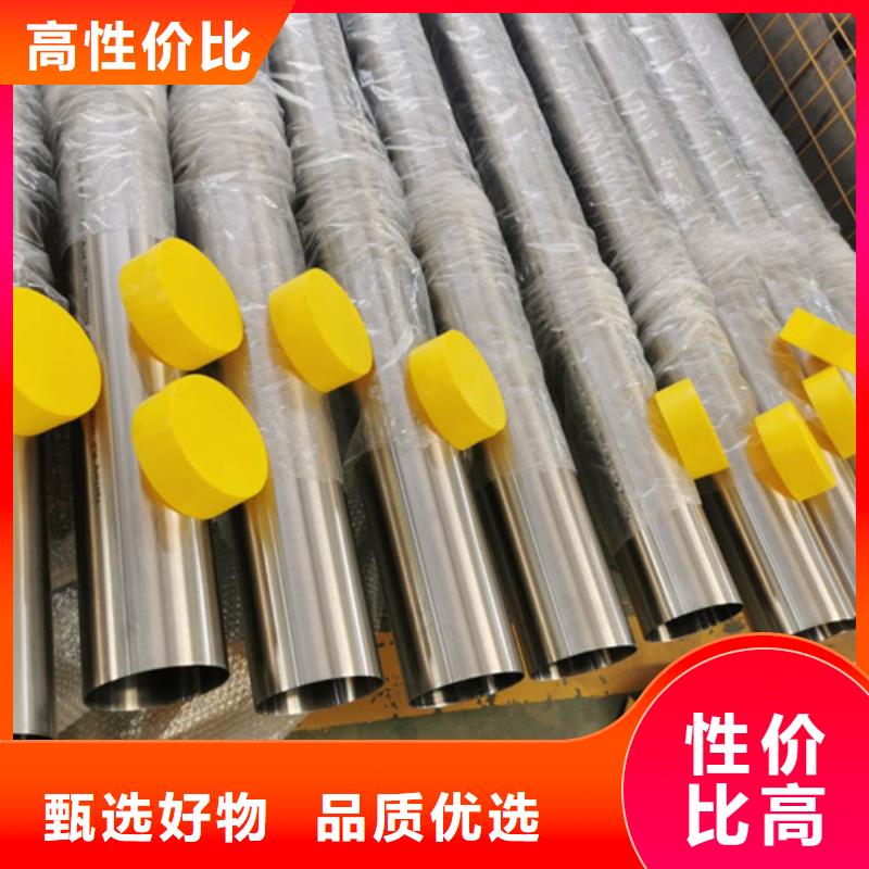310S不锈钢管设计厂家严谨工艺