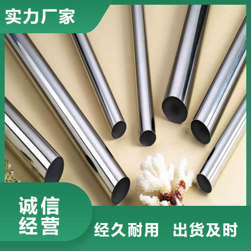 12Cr18Ni9不锈钢管厂家直供同城品牌