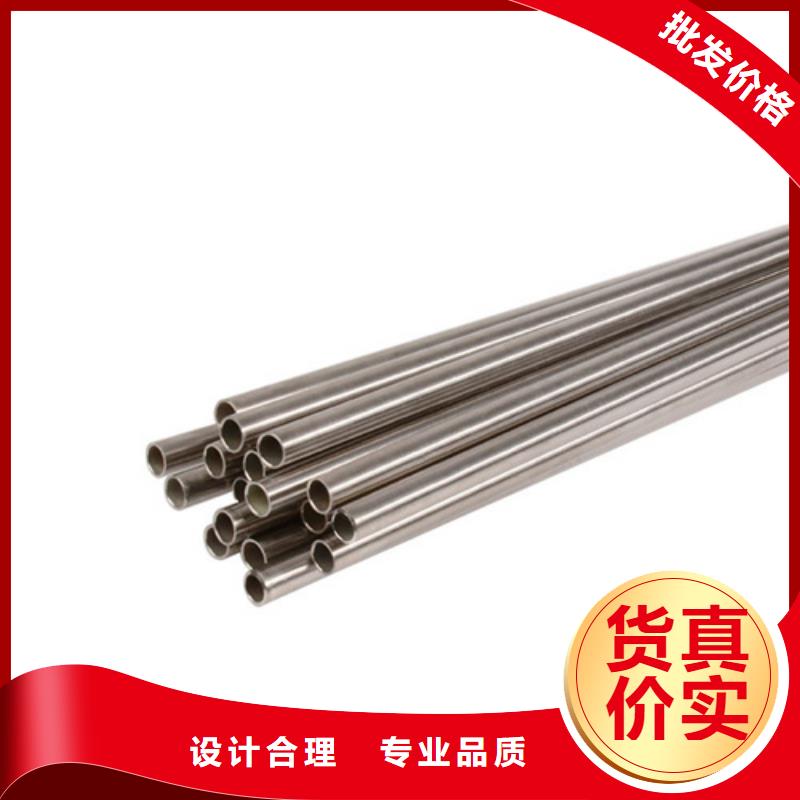 口碑好的2507不锈钢管生产厂家当地品牌