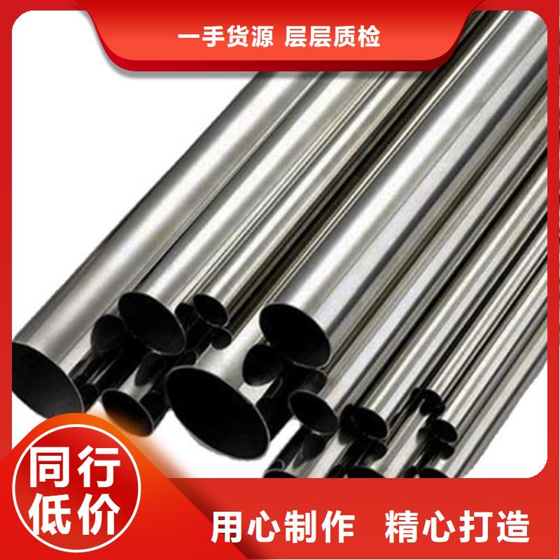 316L不锈钢管质量好_服务好当地服务商