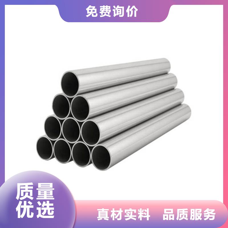 304L不锈钢管大企业精心打造