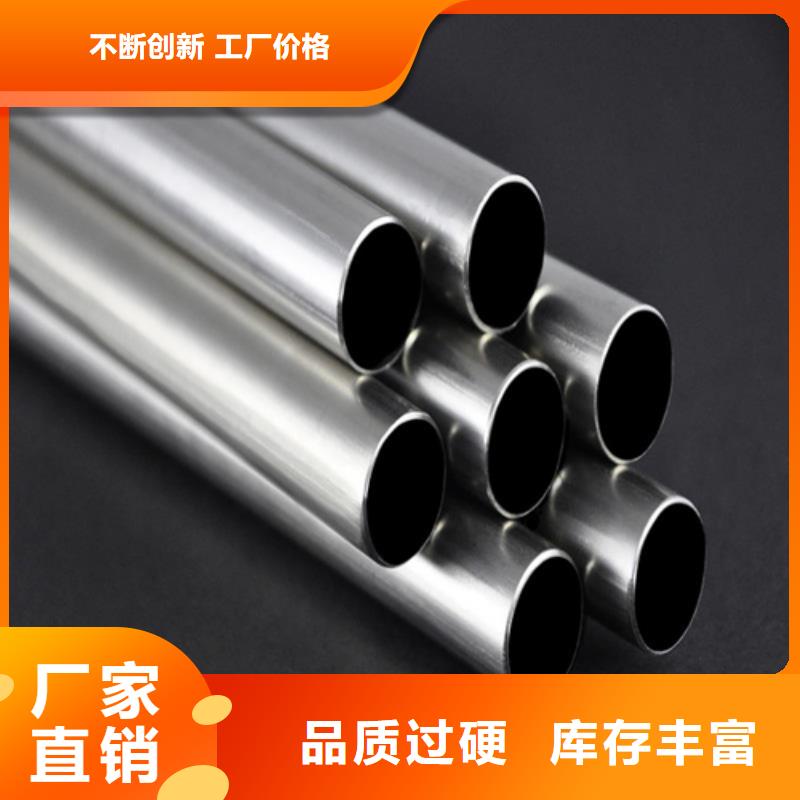 2507不锈钢管-2507不锈钢管质量过硬客户信赖的厂家