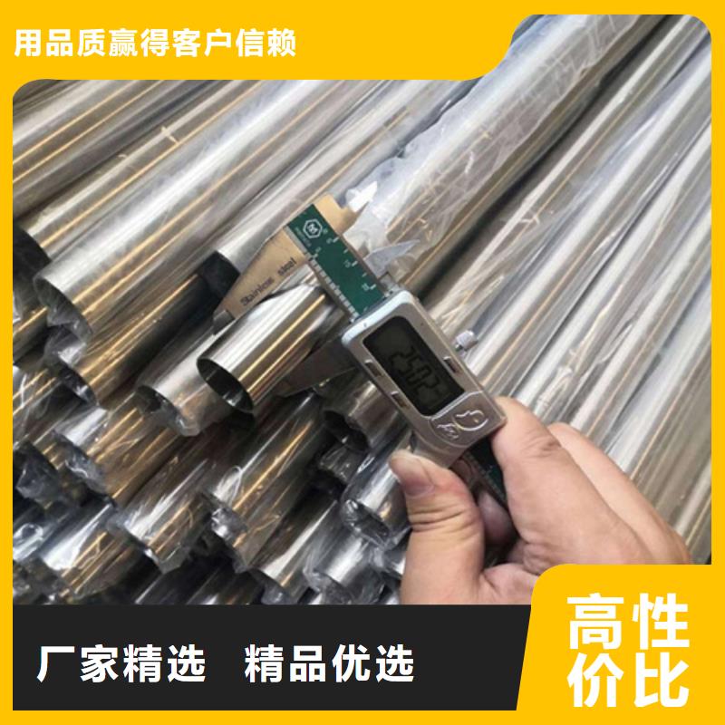 316L不锈钢管型号齐全同城供应商