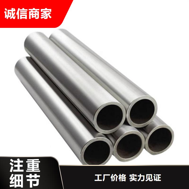 价格实惠的2205不锈钢管厂家货真价实