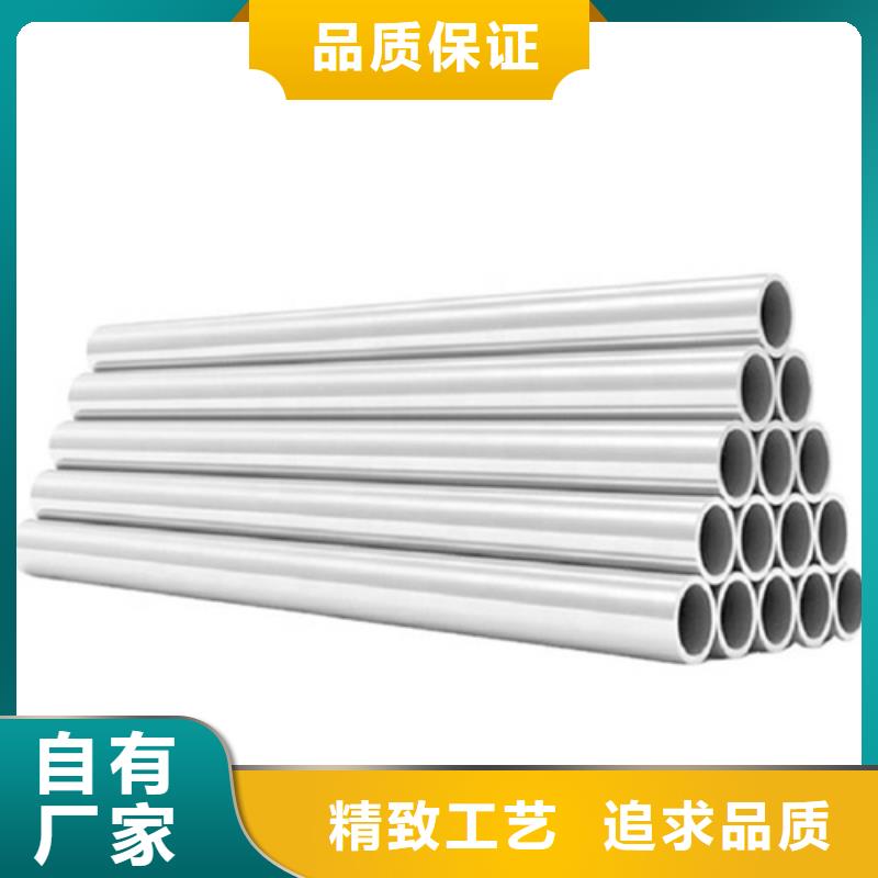 316Ti不锈钢管价格优惠价格有优势