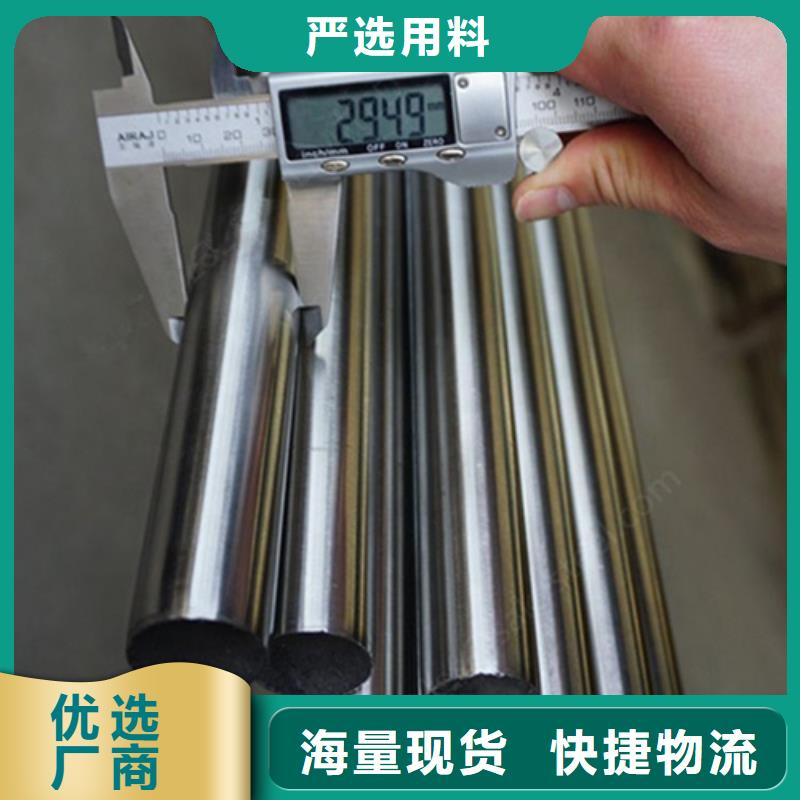 316L不锈钢管来样加工当地服务商