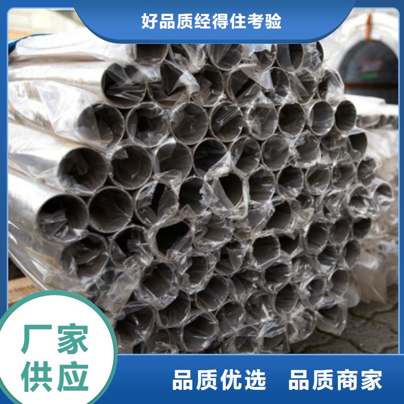 316Ti不锈钢管品质卓越当地制造商