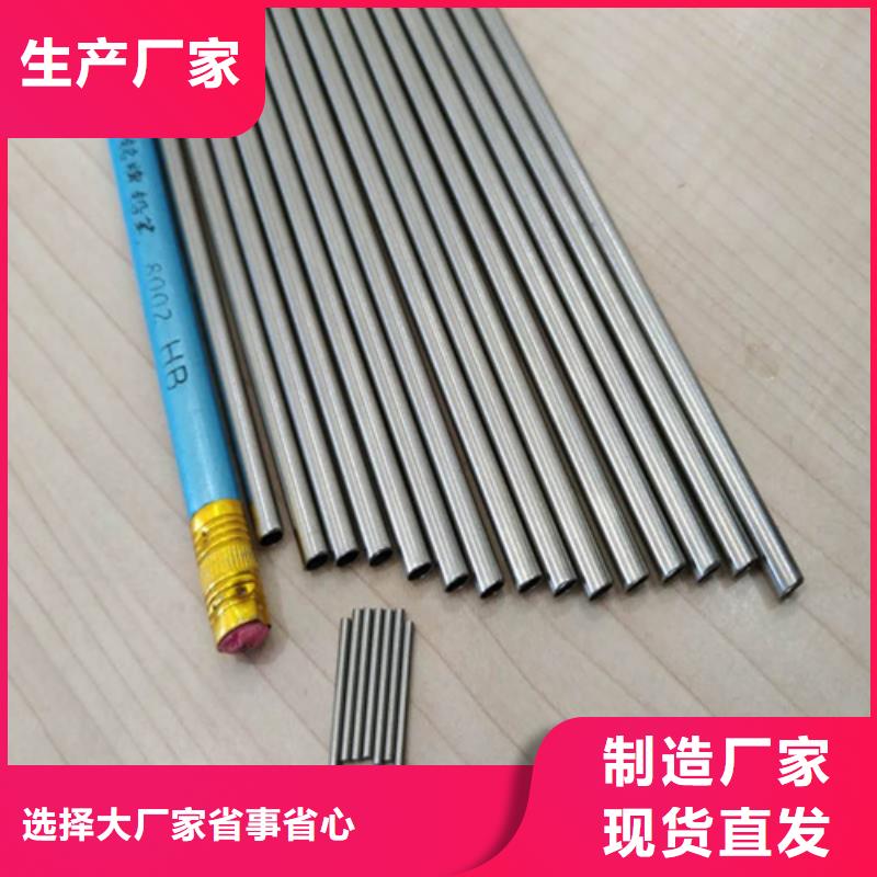 2205不锈钢管优惠报价现货充足