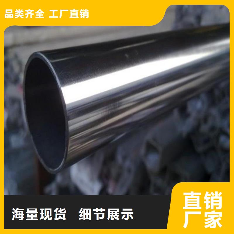 310S不锈钢管精于选材实力大厂家