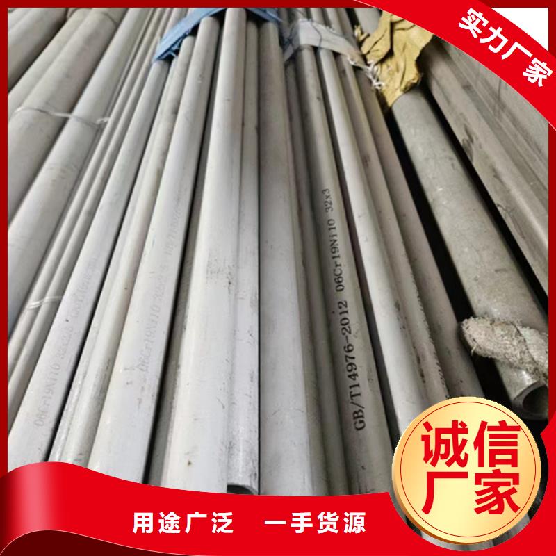 316Ti不锈钢管近期行情同城厂家