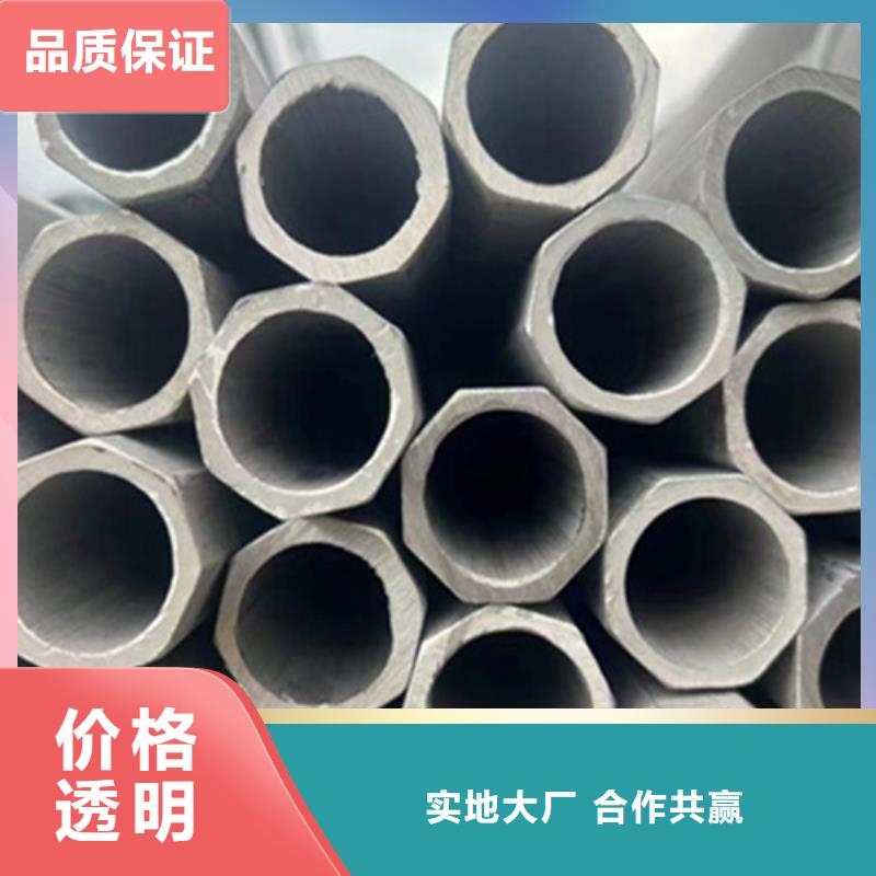 310S不锈钢管形式多种优势放心选择