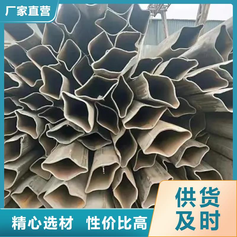 45#精密异形钢管-欢迎询价当地厂家