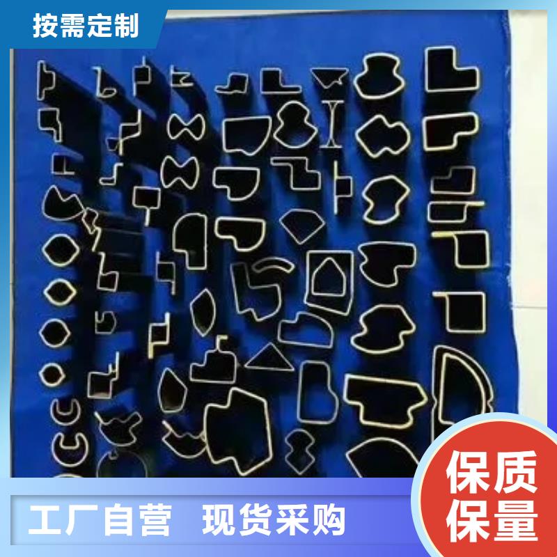 45#精密异形钢管多重优惠型号齐全