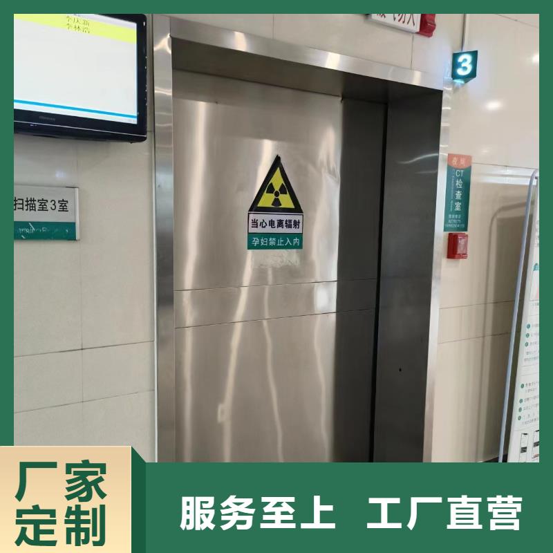 电动推拉防辐射铅门实体厂家品质优良