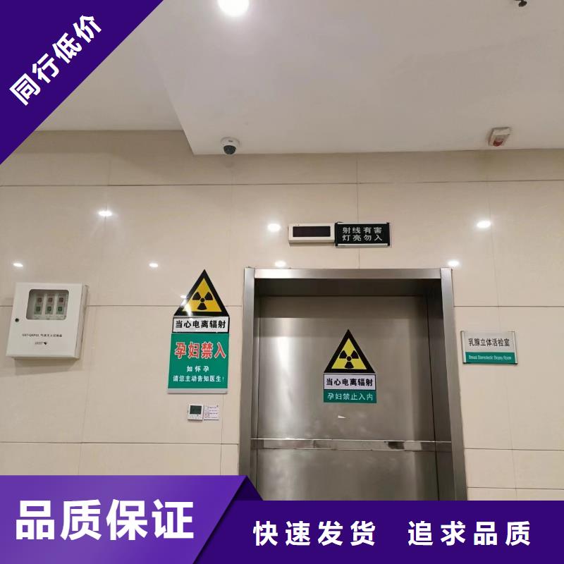 放射科辐射防护工程施工厂家规格型号全