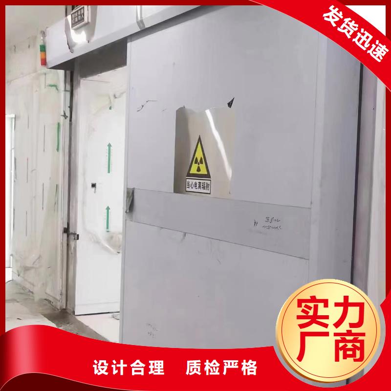 牙科专用防辐射铅门价格当地供应商