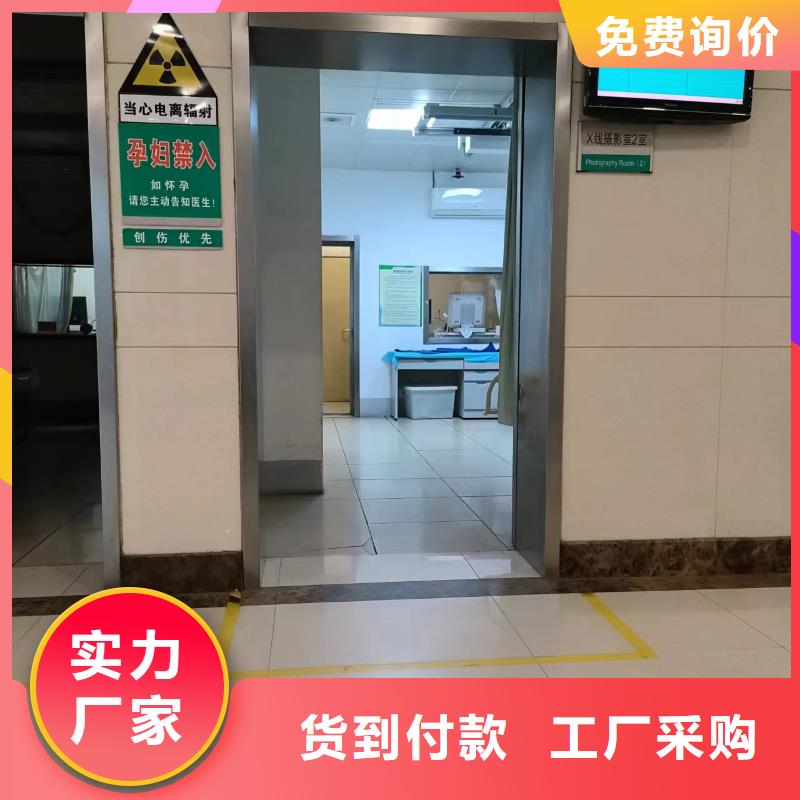 射线防护铅门采购找口碑厂家颜色尺寸款式定制