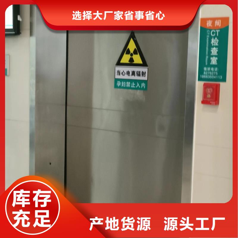 3铅当量防辐射铅门价格产地货源
