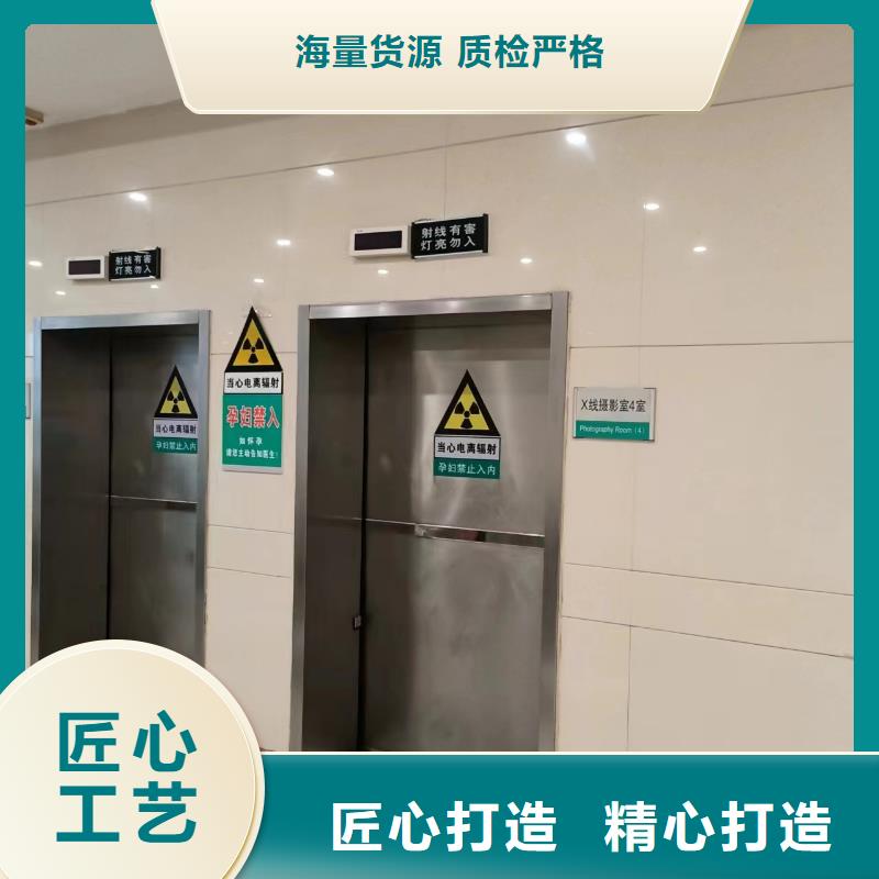 辐射防护铅门直供厂家当地经销商