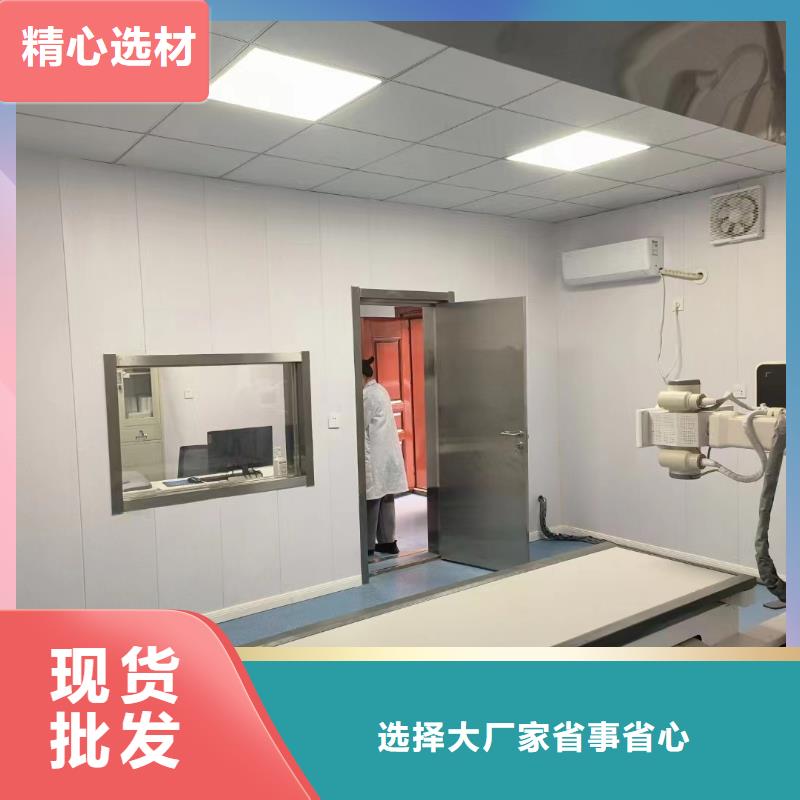 X射线防护工程施工厂家源头工厂