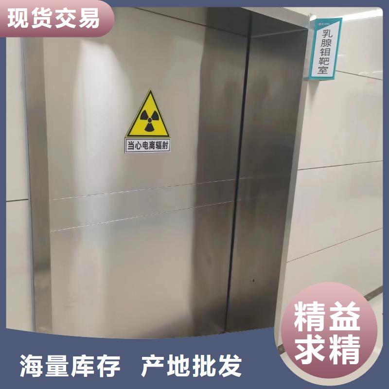 CT机房防辐射工程施工厂家工厂直供