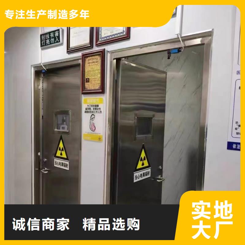 防辐射气密门价格一站式采购商