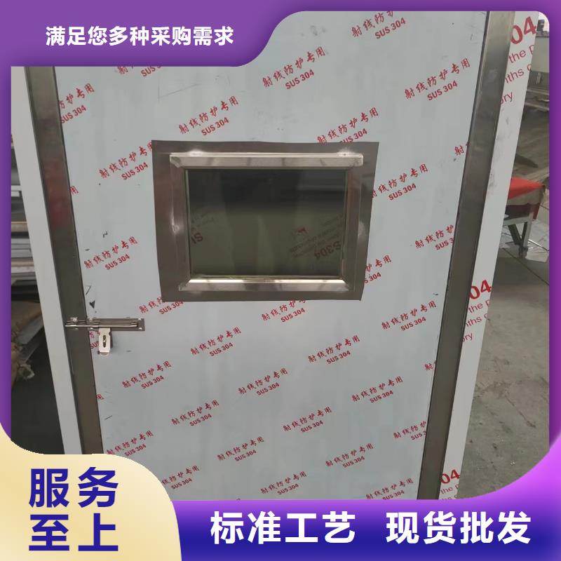 防辐射气密门实体厂家价格透明