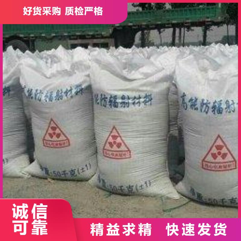辐射防护铅板诚信厂家同城厂家