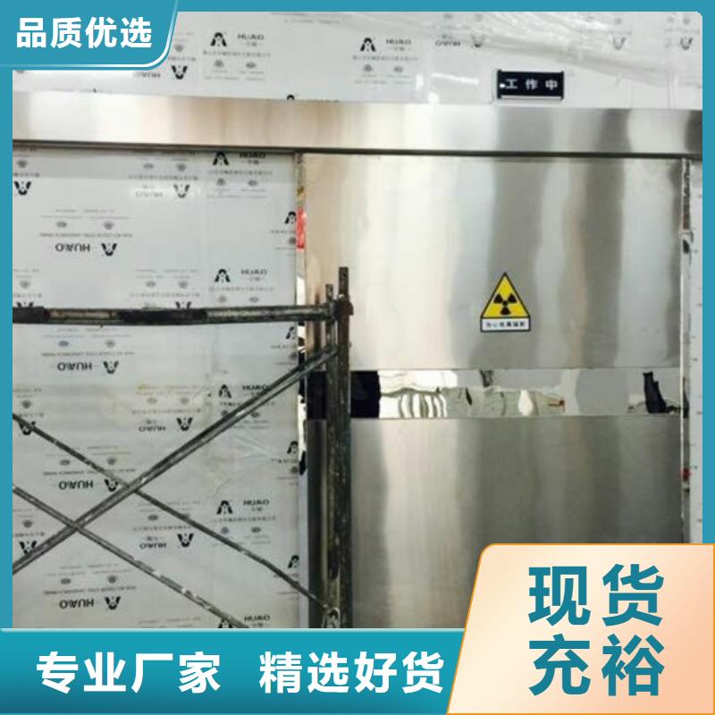 辐射防护铅门直销价格一手价格