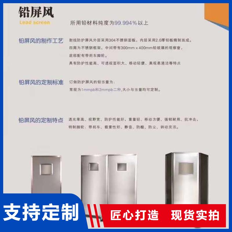 CT-DR机房专用防辐射材料生产厂家当地生产商