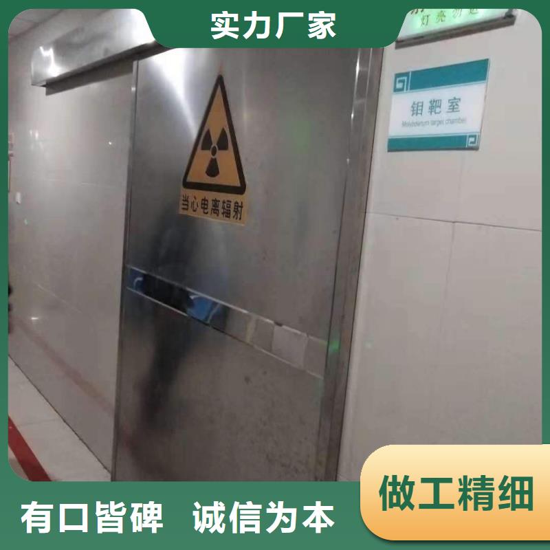 医院放射科防辐射工程施工厂家货源直销