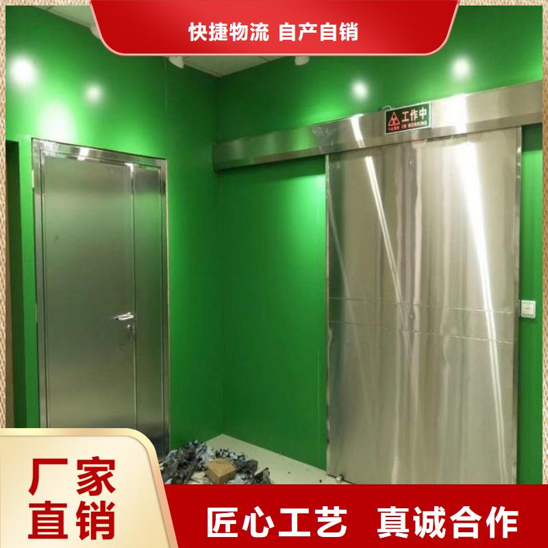 DR机房射线防护材料生产厂家追求细节品质