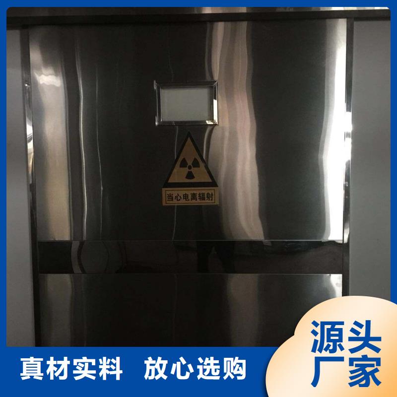 辐射防护铅门实力厂家本地生产商