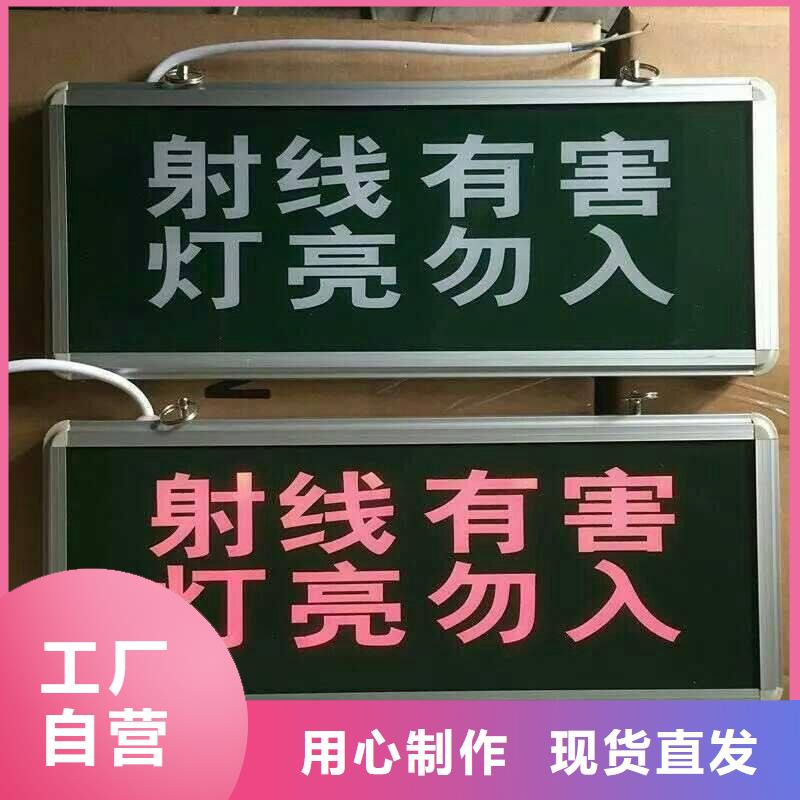 口腔射线防护铅门--价格低当地货源