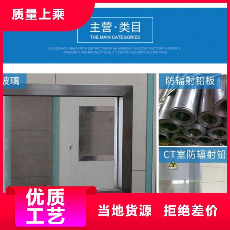 射线防护铅玻璃价格当地经销商