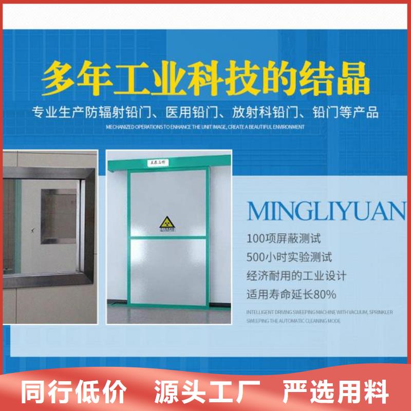 放射科防辐射铅门厂家同城制造商