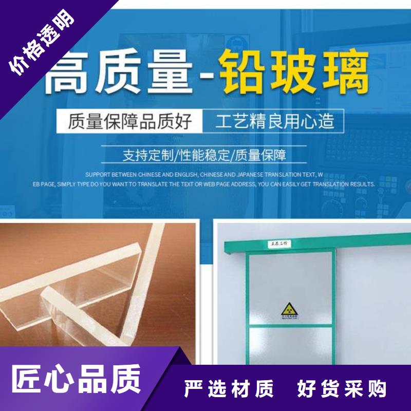 DR射线防护铅门价格公道当地供应商