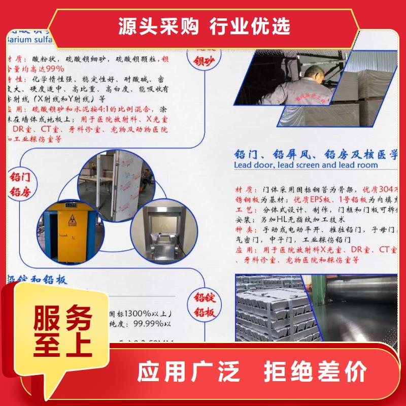 射线防护硫酸钡生产厂家可接急单