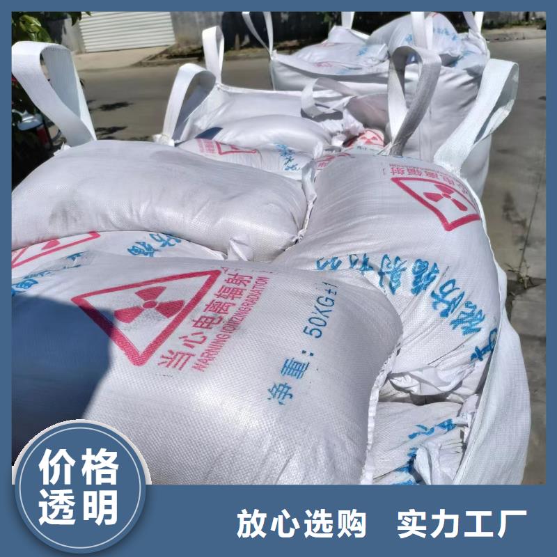 CT机房专用防辐射材料生产厂家为品质而生产