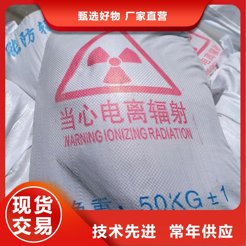 射线防护铅门-辐射防护直销价格物流配送