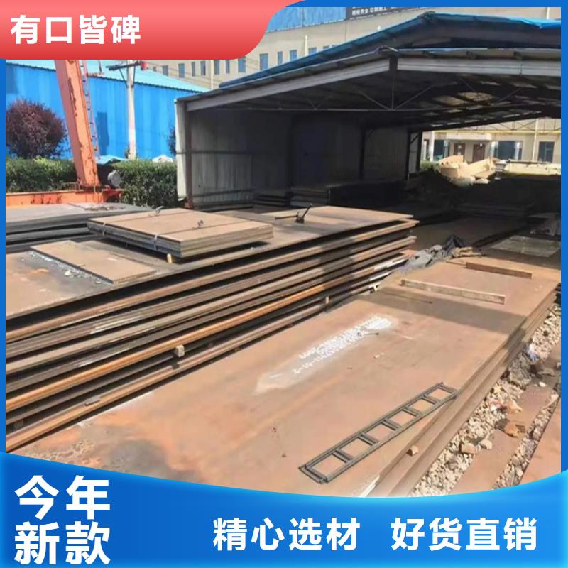 耐磨钢板NM500当天出货本地供应商