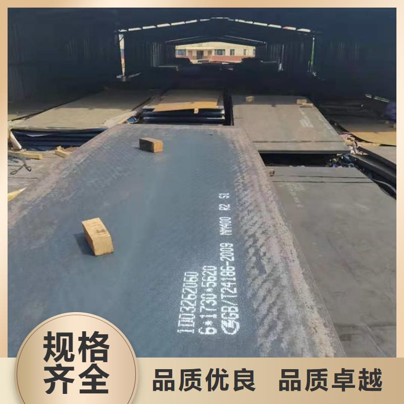 NM360耐磨钢板生产厂家、批发商可定制