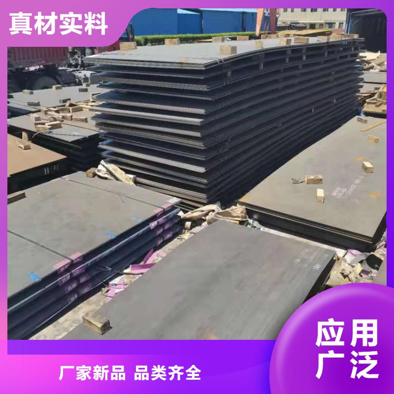 ​2025报价快的#NM400耐磨钢板#厂家当地品牌