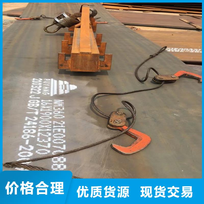 高锰耐磨钢板加工厂家产地源头好货