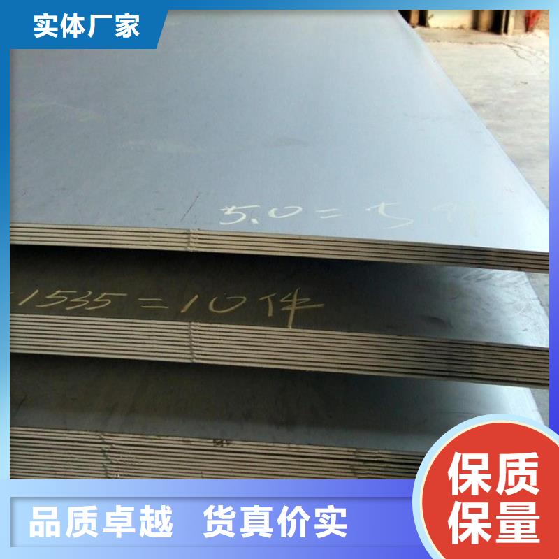 耐候钢板锈红颜色的发货快品质高实拍品质保障