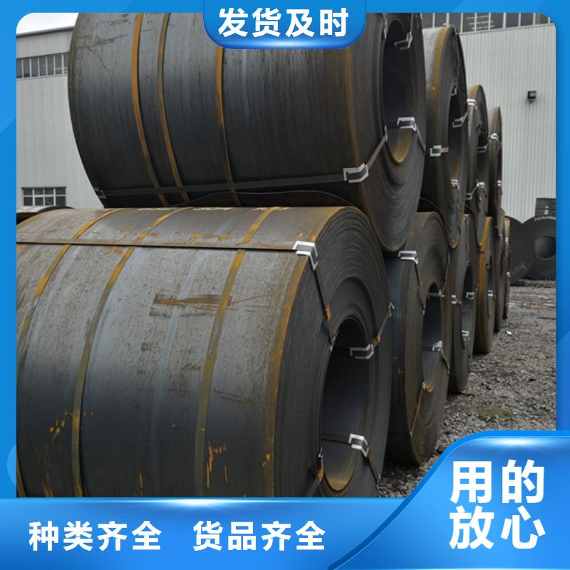 Q235耐候钢板生产商_财源特钢销售有限公司全品类现货