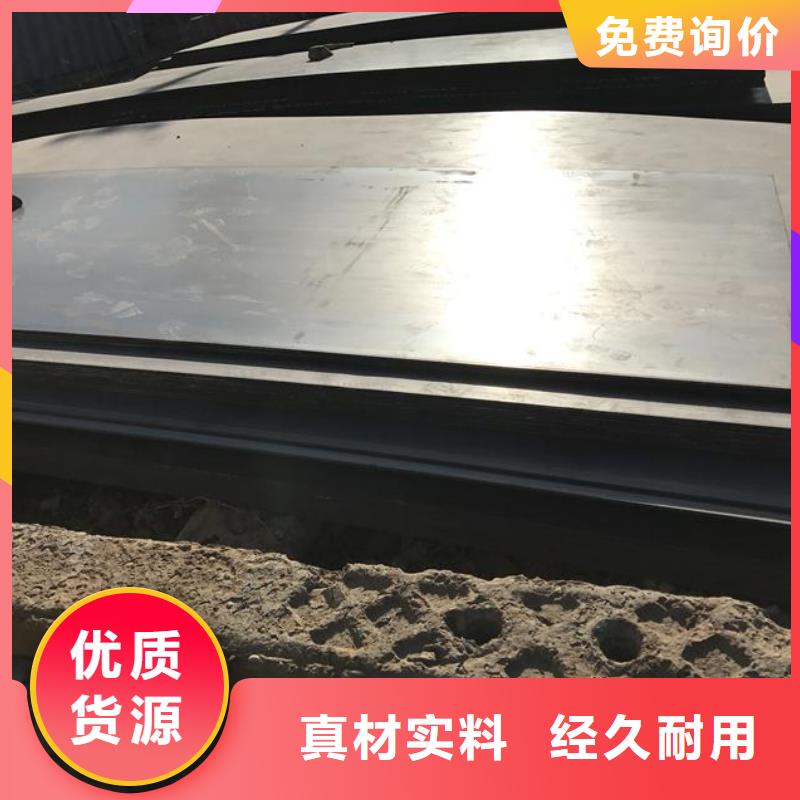 考登钢板材质-放心可靠同城服务商