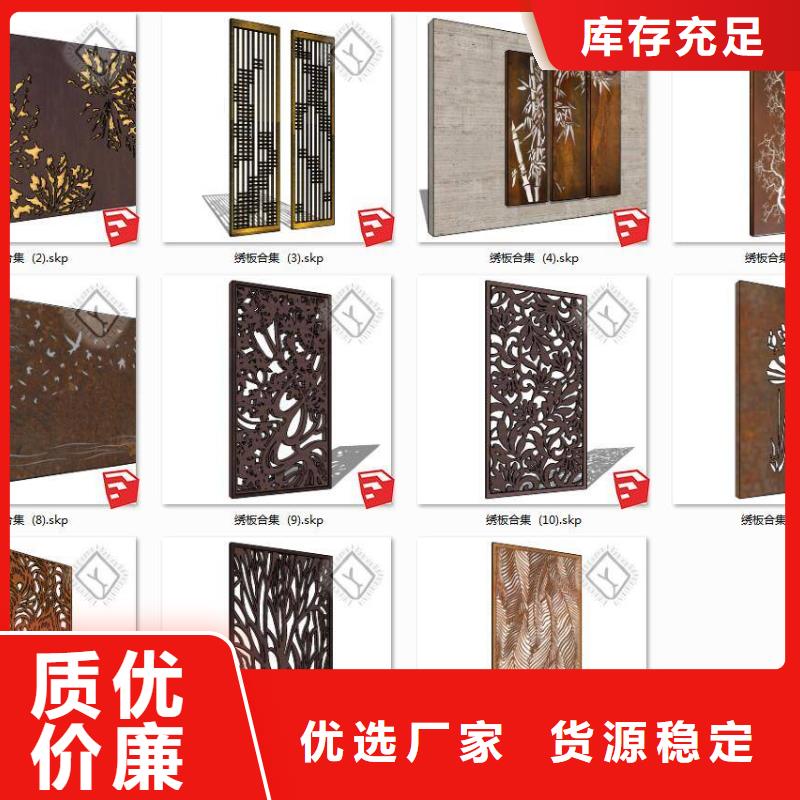 景观幕墙用钢板品质与价格同行好厂家有担当