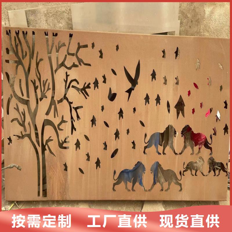 耐候钢板做锈品质卓越质量无忧
