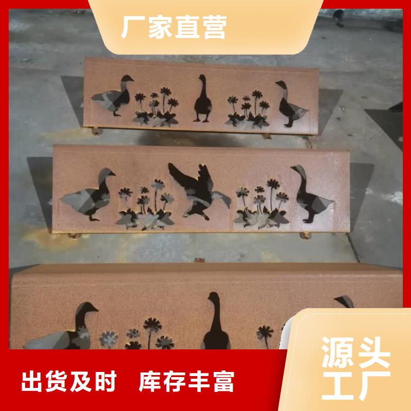 批发耐候钢板幕墙_诚信厂家支持定制